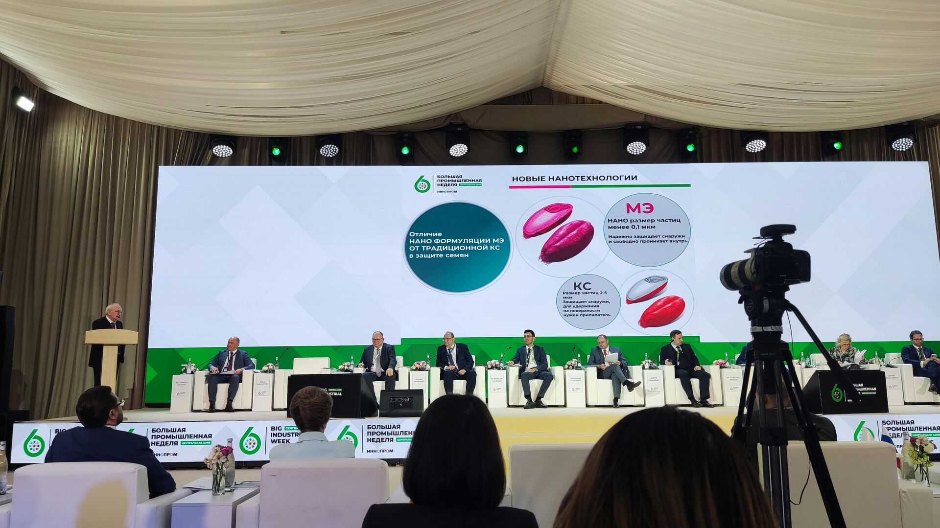 Kak zeleniy vektor industrializatsii vliyayet na promishlennoe razvitie - Sputnik O‘zbekiston, 1920, 22.04.2026