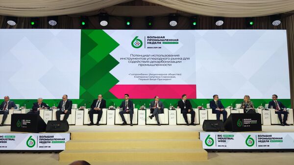 Как зеленый вектор индустриализации влияет на промышленное развитие - Sputnik Узбекистан