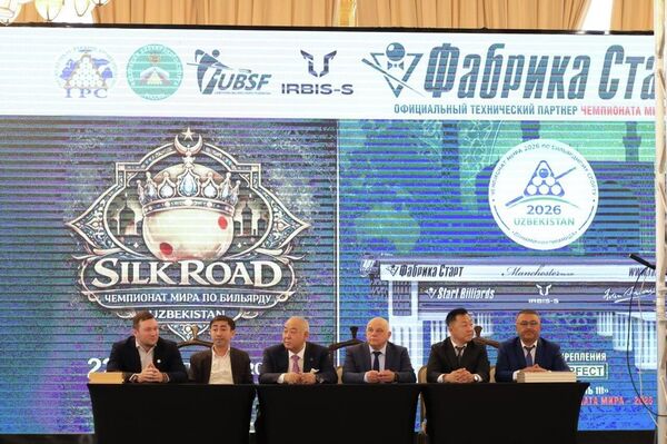 В Самарканде собрались сильнейшие бильярдисты мира - Sputnik Узбекистан