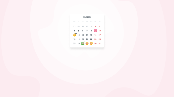 Prazdnichnie vixodnie dlya uzbekistansev v mae - Sputnik O‘zbekiston