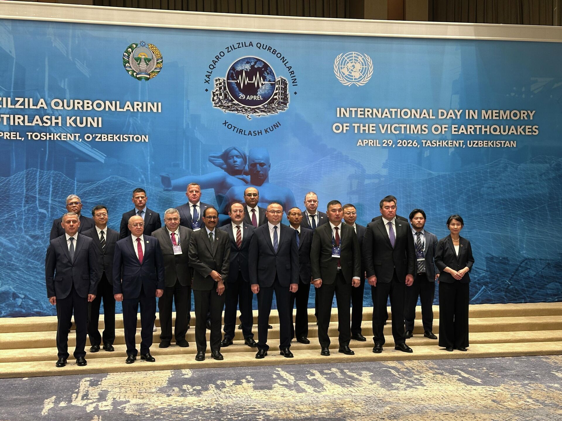 Страны ЦА подписали Совместное заявление о сотрудничестве по повышению сейсмической устойчивости - Sputnik Узбекистан, 1920, 29.04.2026