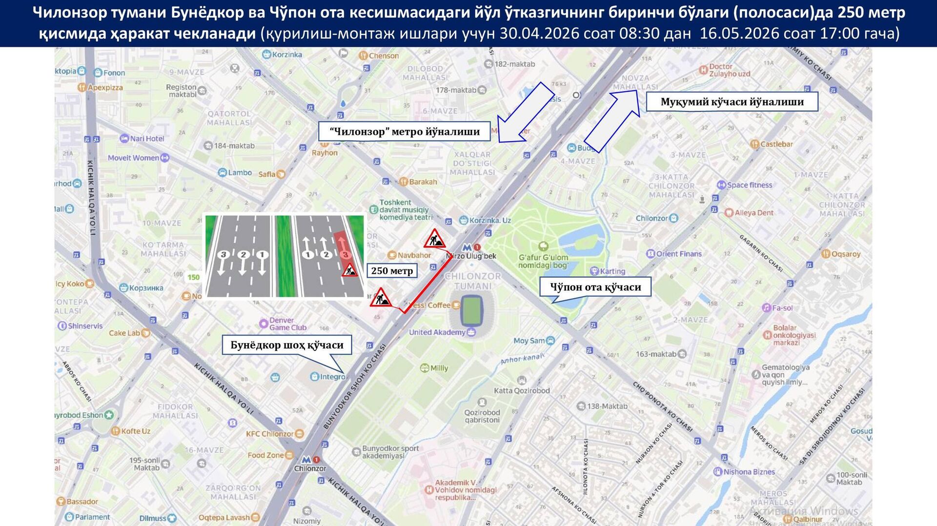 Chastichnoe ogranichenie dvijeniya po odnoy polose na prospekte Bunyodkor - Sputnik O‘zbekiston, 1920, 30.04.2026