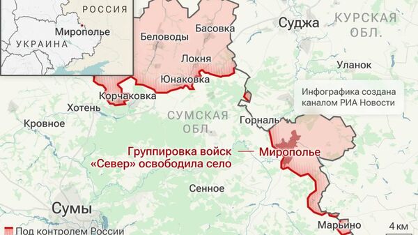 Армия России установила контроль над Миропольем в Сумской области - Минобороны - Sputnik Узбекистан