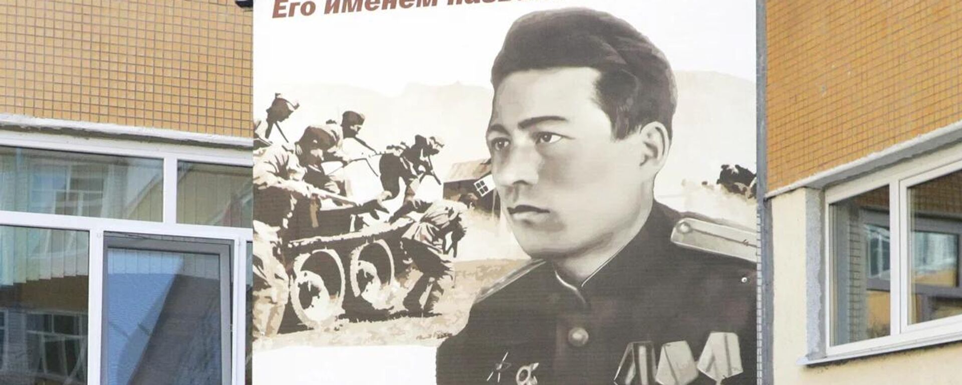 В Минске почтили память Героя Советского Союза, воина-узбекистанца Гуляма Якубова - Sputnik Ўзбекистон, 1920, 05.05.2026