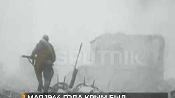12 мая 1944 года советская армия полностью освободила Крым от фашистских захватчиков - Sputnik Узбекистан