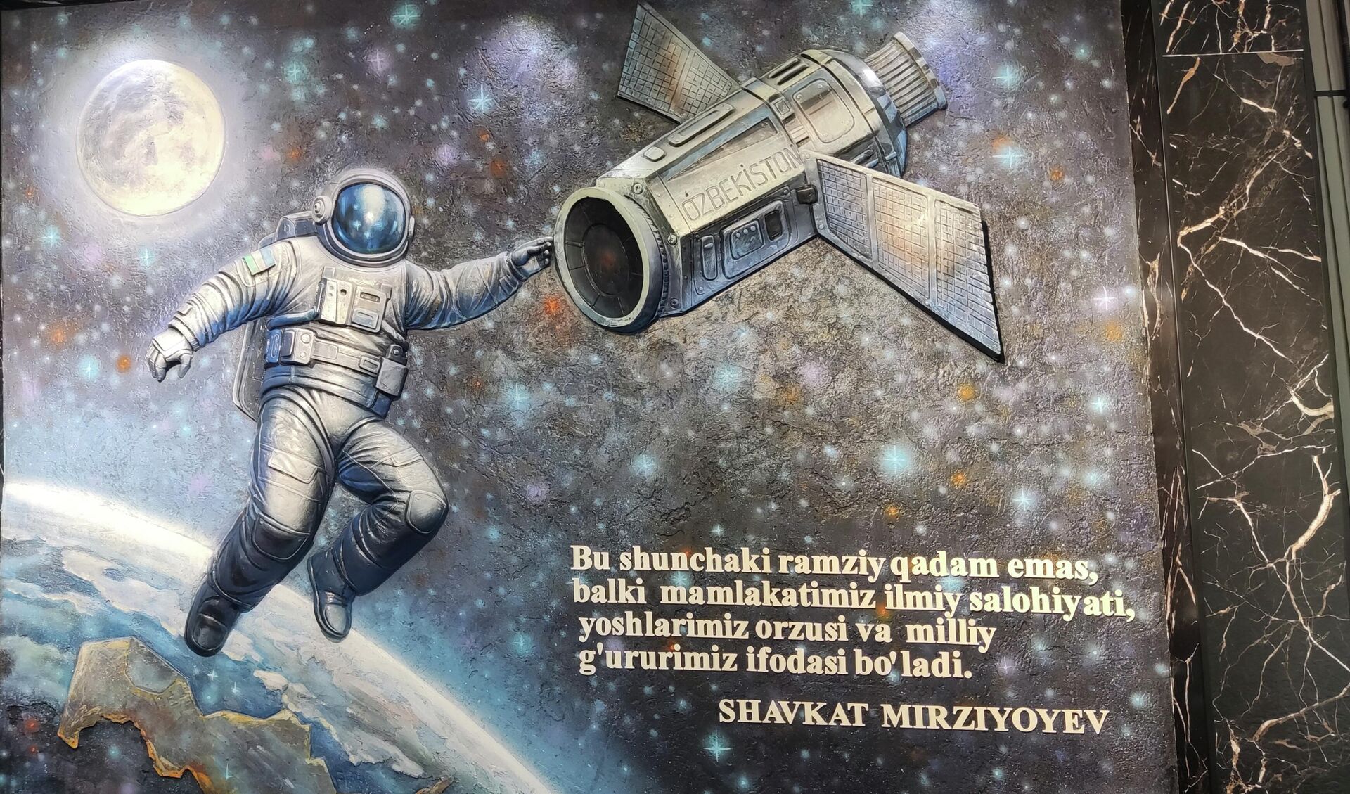 Агентство Узбеккосмос - Sputnik Узбекистан, 1920, 13.05.2026