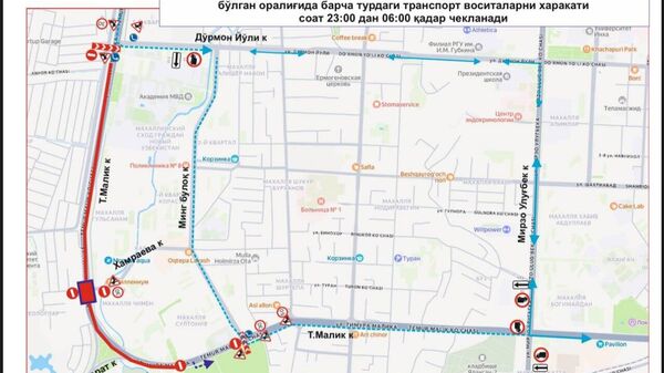 В Мирзо-Улугбекском районе Ташкента сегодня ночью закроют для движения участок дороги - Sputnik Узбекистан