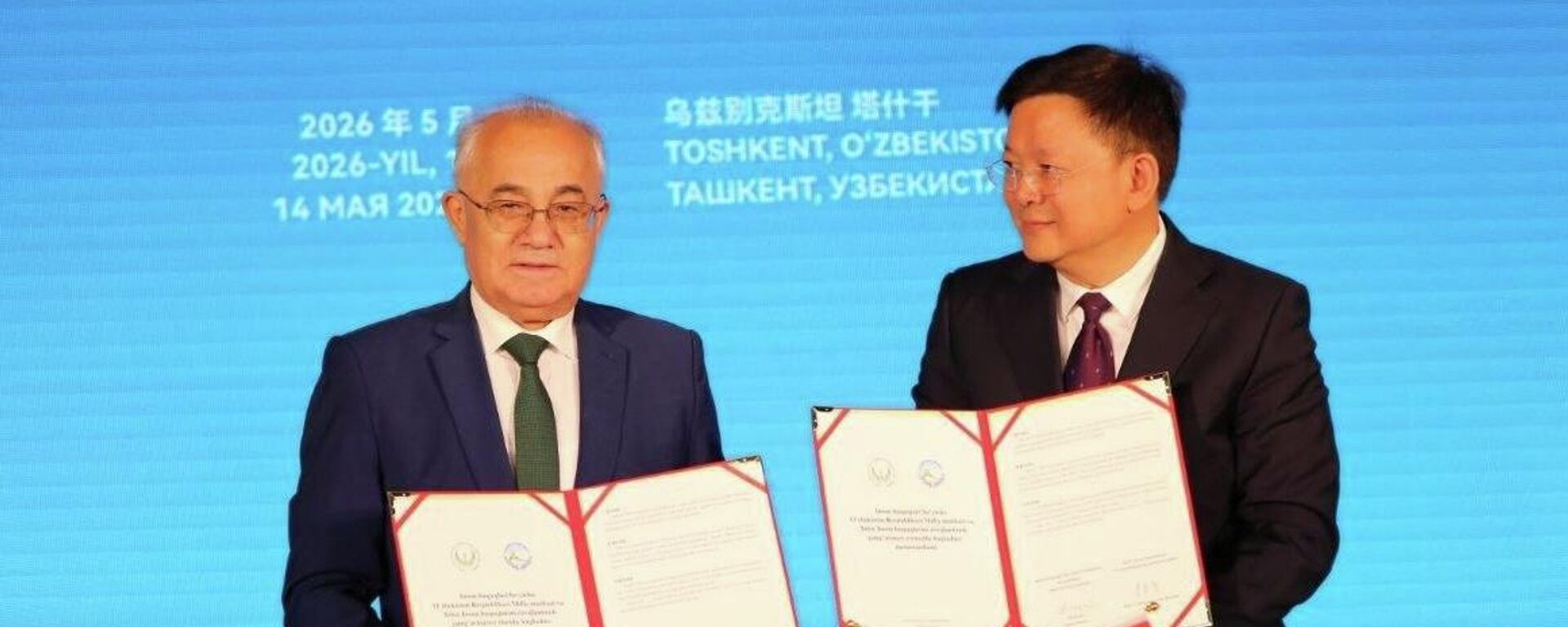 Podpisan Memorandum mejdu strukturami po pravam cheloveka Uzbekistana i Kitaya  - Sputnik O‘zbekiston, 1920, 14.05.2026