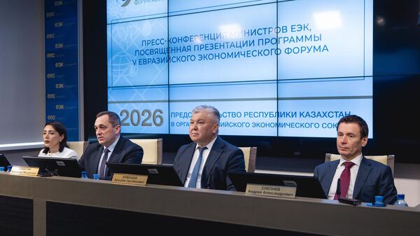  Пресс-конференция с участием пяти министров ЕЭК. - Sputnik Узбекистан