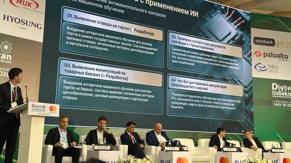 Predstavlena informatsiya o regulirovanii krupnix sifrovix platform v Uzbekistane - Sputnik O‘zbekiston