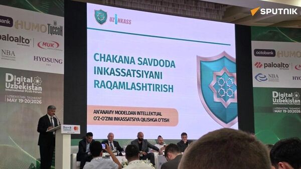 В Узбекистане наличные деньги по-прежнему составляют значительную часть в обращении - Sputnik Узбекистан