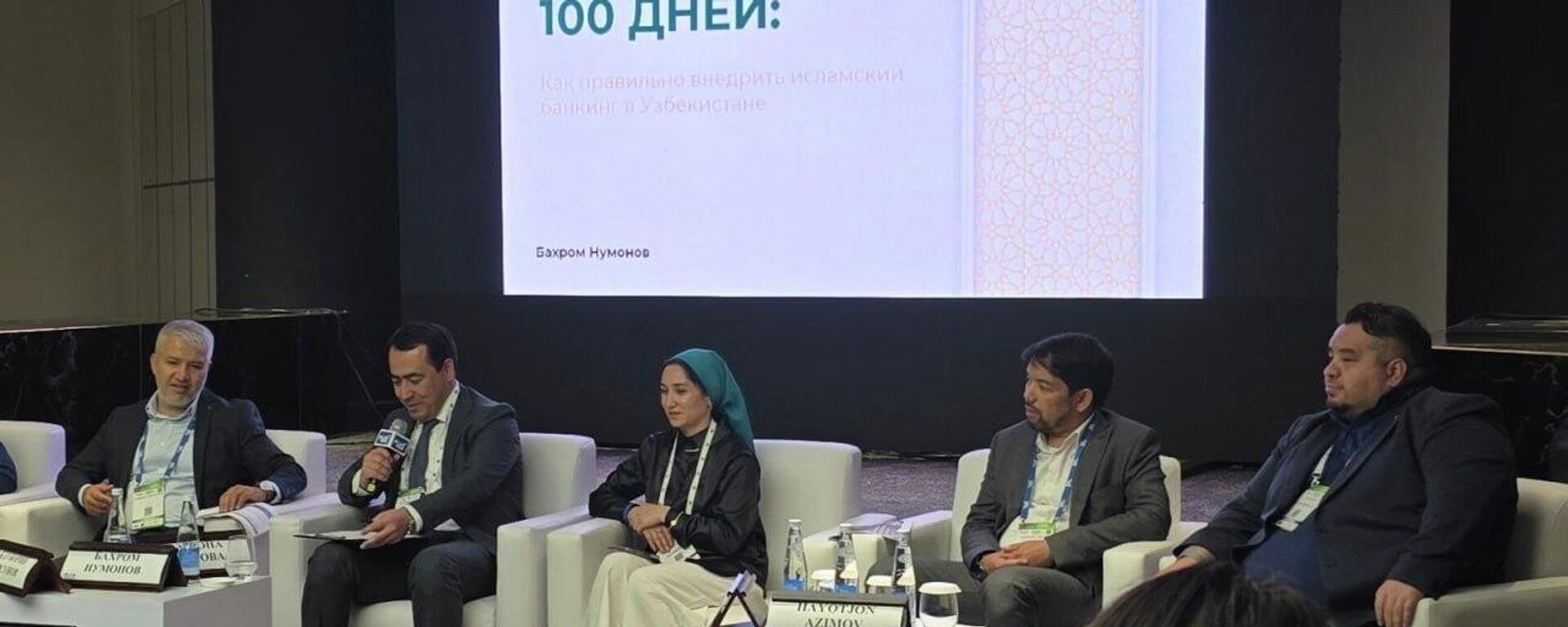 Pri sozdanii produktov v islamskom banke nujno uchitivat mnenie shariatskogo soveta i strukturirovat sdelki v sootvetstvii s normami shariata - Sputnik O‘zbekiston, 1920, 20.05.2026