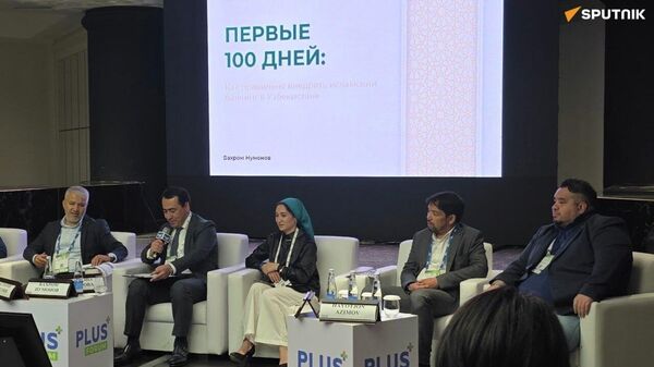 При создании продуктов в исламском банке нужно учитывать мнение шариатского совета и структурировать сделки в соответствии с нормами шариата - Sputnik Ўзбекистон
