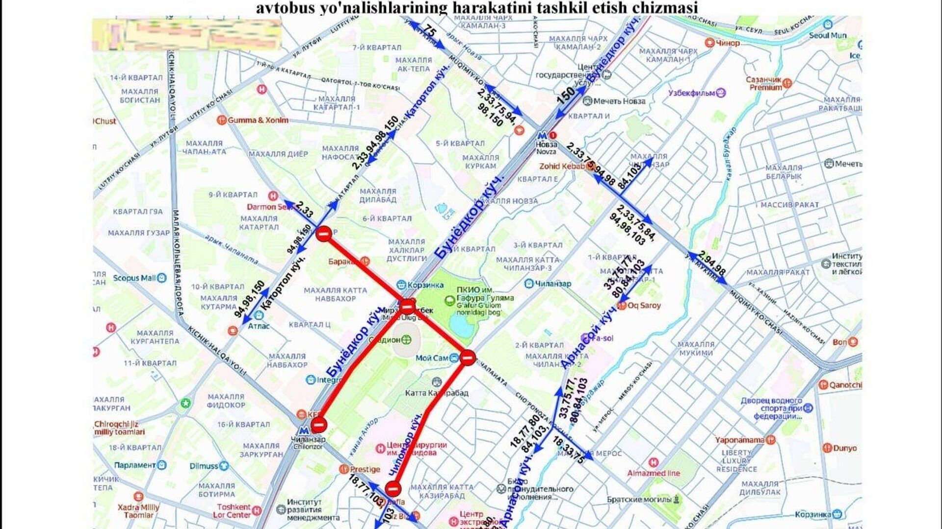 Маршрут ряда автобусов временно изменят из-за церемонии проводов сборной Узбекистана по футболу Маршрут ряда автобусов временно изменят из-за церемонии проводов сборной Узбекистана по футболу - Sputnik Узбекистан, 1920, 21.05.2026