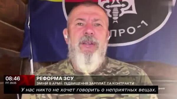 На Украине предложили мобилизовывать молодежь с 18 лет - Sputnik Узбекистан