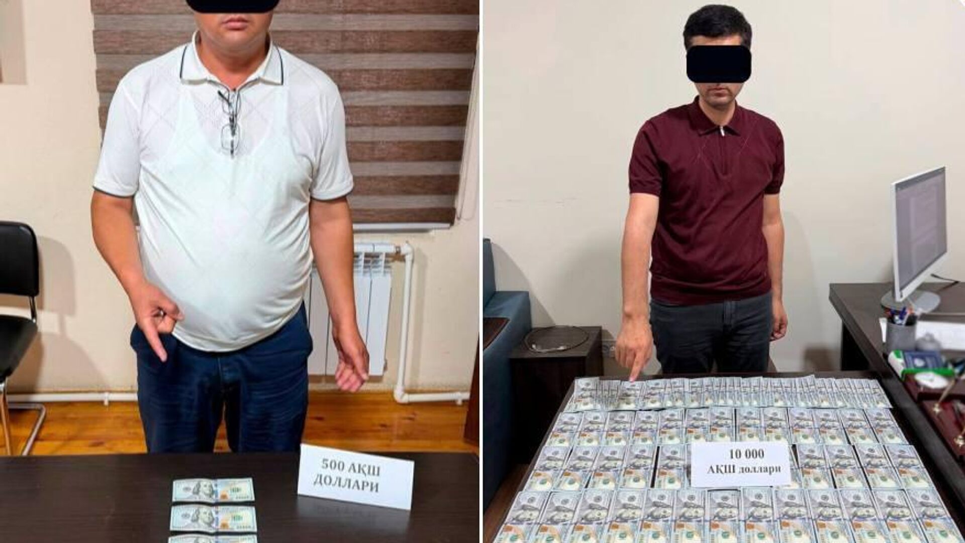 В Джизаке и Фергане чиновники задержаны при получении взятки В Джизаке и Фергане чиновники задержаны при получении взятки - Sputnik Узбекистан, 1920, 29.05.2026