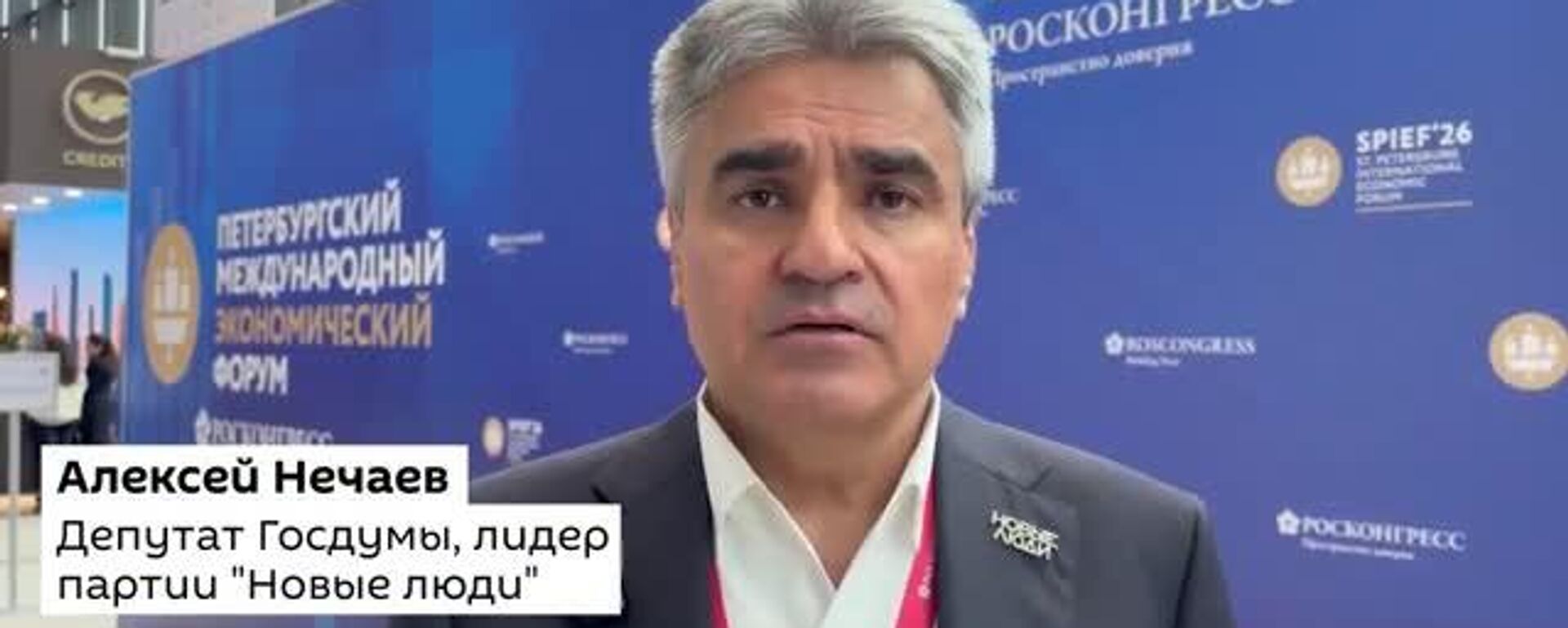 Что такое Мигрант ID и как его введение повлияет на контроль трудовой миграции в России? Что такое Мигрант ID и как его введение повлияет на контроль трудовой миграции в России? - Sputnik Узбекистан, 1920, 04.06.2026