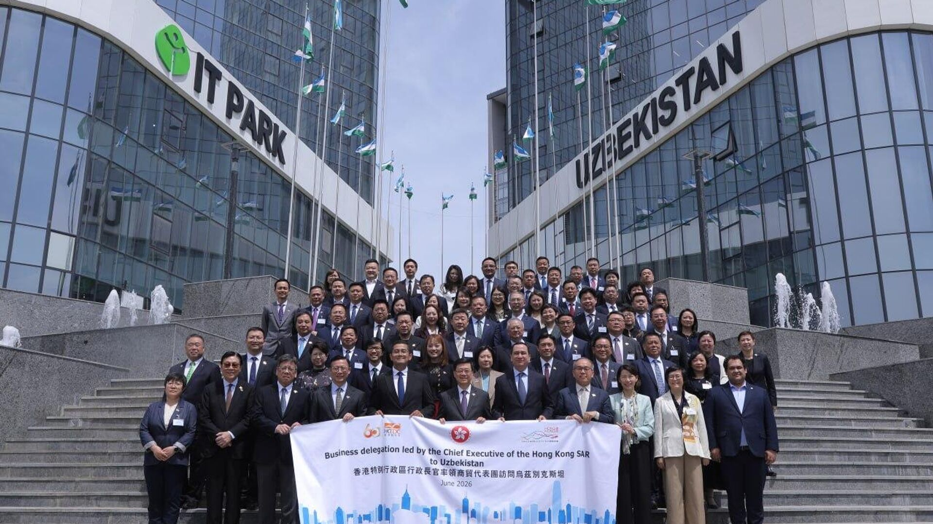 Gonkong delegatsiyasining IT Parkka tashrifi - Sputnik O‘zbekiston, 1920, 06.06.2026