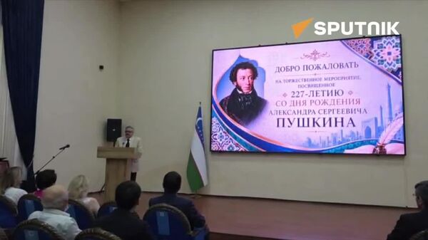 Пушкин по праву — наше все — Посол России в Узбекистане Алексей Ерхов поздравил участников торжественного мероприятия в Ташкенте - Sputnik Узбекистан