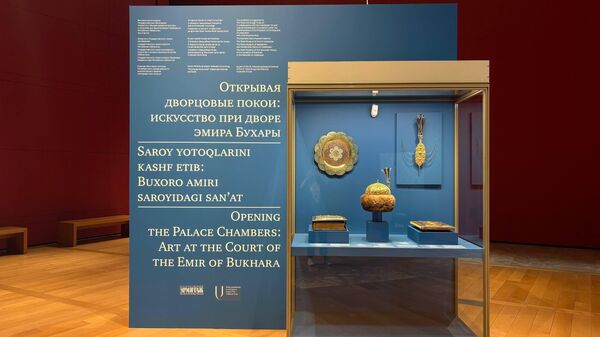В Главном штабе Государственного Эрмитажа проходит выставка Открывая дворцовые покои: искусство при дворе эмира Бухары - Sputnik Узбекистан