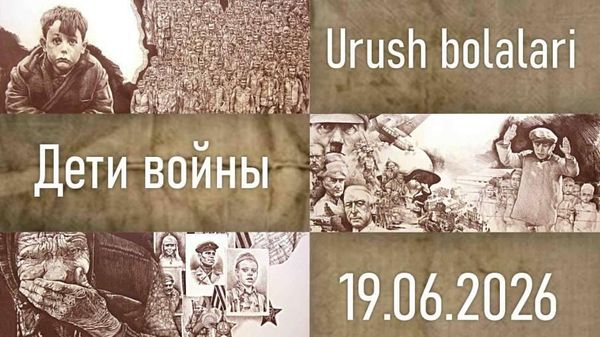 В Ташкентском Доме фотографии пройдет выставка Народного художника Узбекистана Анвара Мамаджанова Дети войны, посвященная началу Великой Отечественной войны - Sputnik Узбекистан