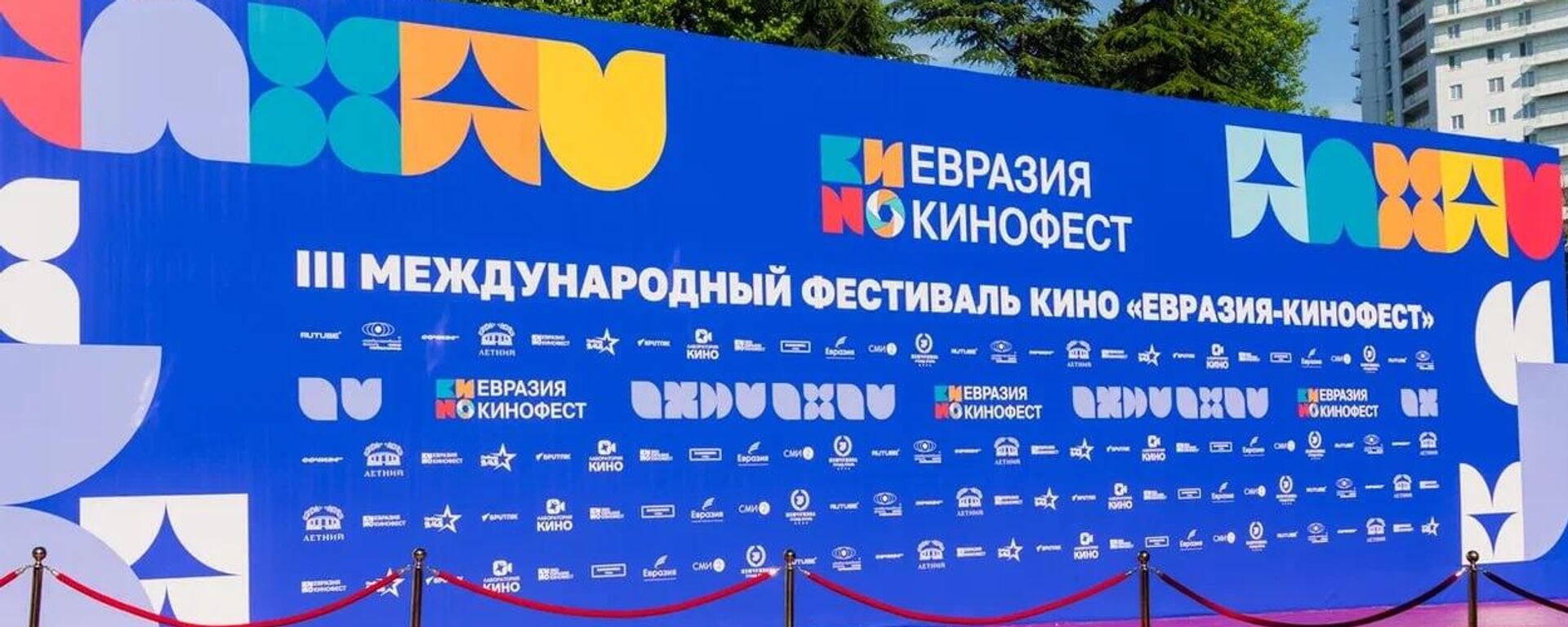Фильм Sputnik Узбекистан и Русского дома в Ташкенте показали на Евразия-Кинофест Фильм Sputnik Узбекистан и Русского дома в Ташкенте показали на Евразия-Кинофест - Sputnik Узбекистан, 1920, 18.06.2026