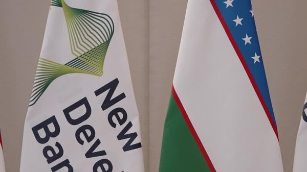Узбекистан и Новый банк развития договорились развивать сотрудничество - Sputnik Узбекистан