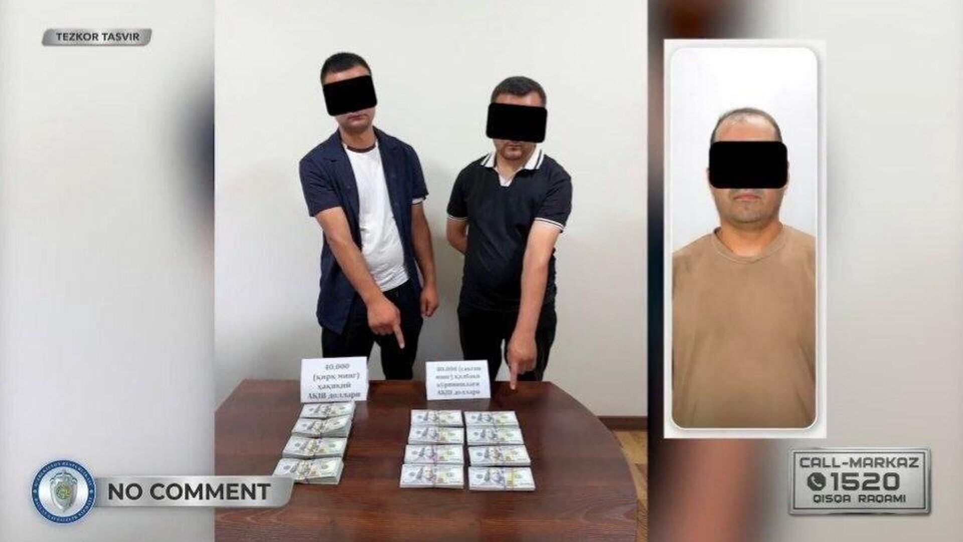 В Наманганской области трое мужчин пытались продать поддельные 100 за настоящие 40 тыс В Наманганской области трое мужчин пытались продать поддельные 100 за настоящие 40 тыс - Sputnik Узбекистан, 1920, 21.06.2026
