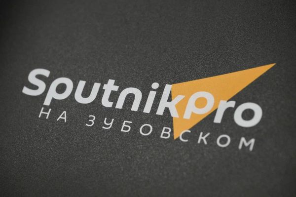  В Москве завершился 13-й модуль просветительского проекта Sputnik Pro на Зубовском. - Sputnik Узбекистан