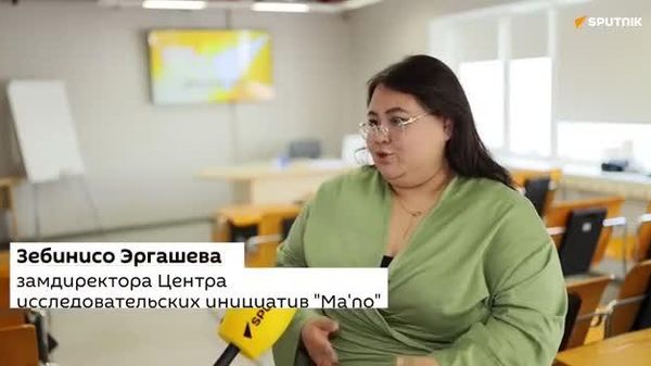Трое представителей Узбекистана приняли участие в очередном образовательном модуле программы SputnikPRO на Зубовском - Sputnik Узбекистан