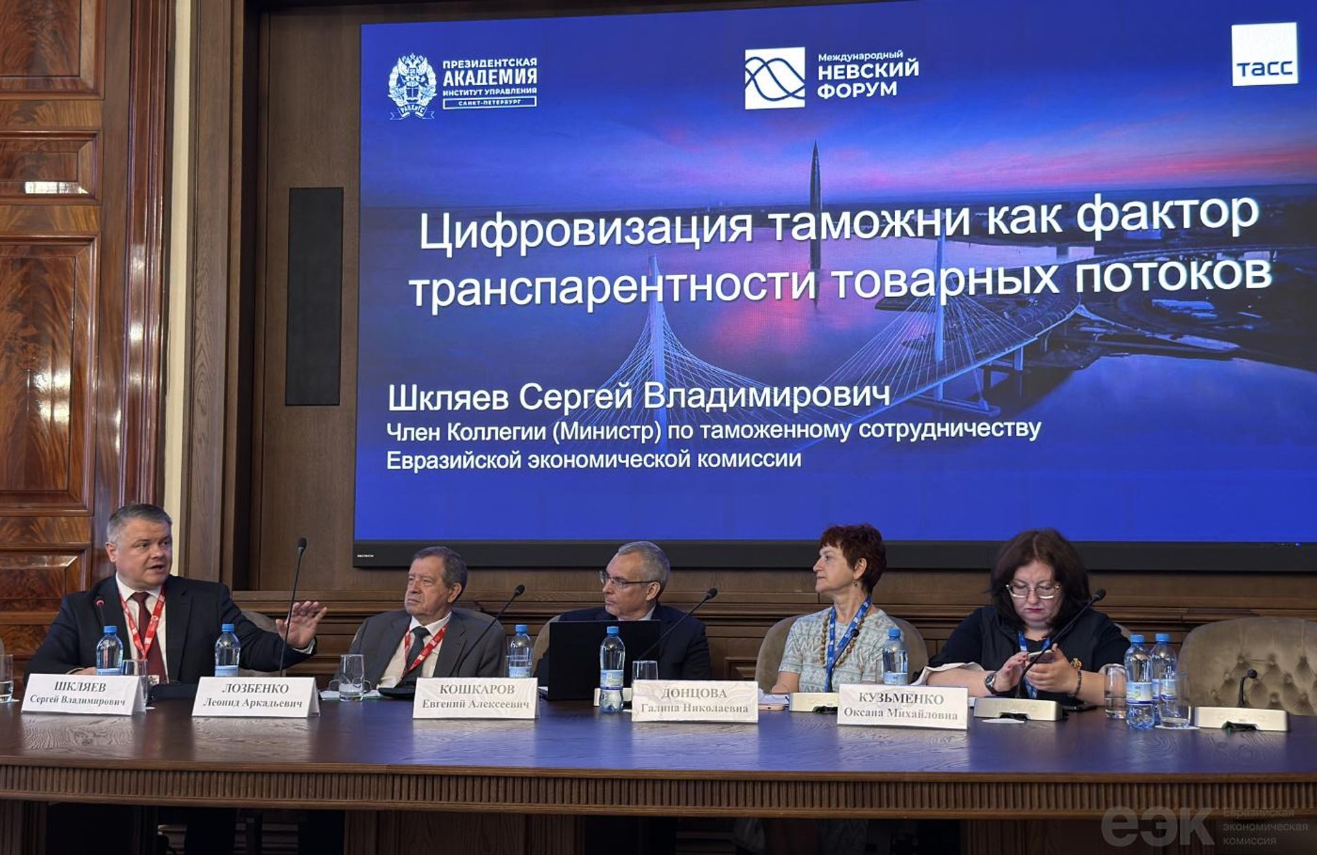 Вопросы таможенного сотрудничества в рамках интеграционных процессов обсудили на X Международном Невском форуме - Sputnik Узбекистан, 1920, 29.06.2026