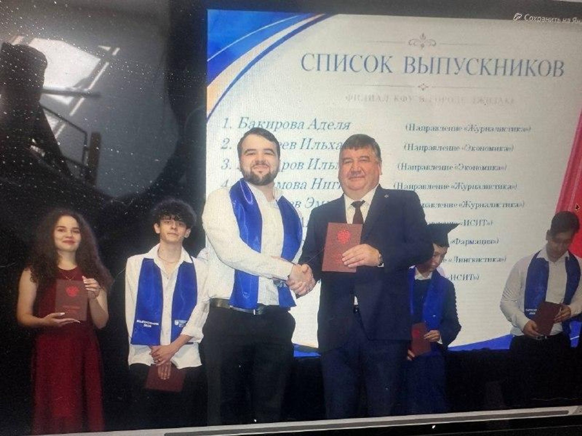 В филиале КФУ в Джизаке вручили первые дипломы бакалаврам
В филиале КФУ в Джизаке вручили первые дипломы бакалаврам
- Sputnik Узбекистан, 1920, 01.07.2026