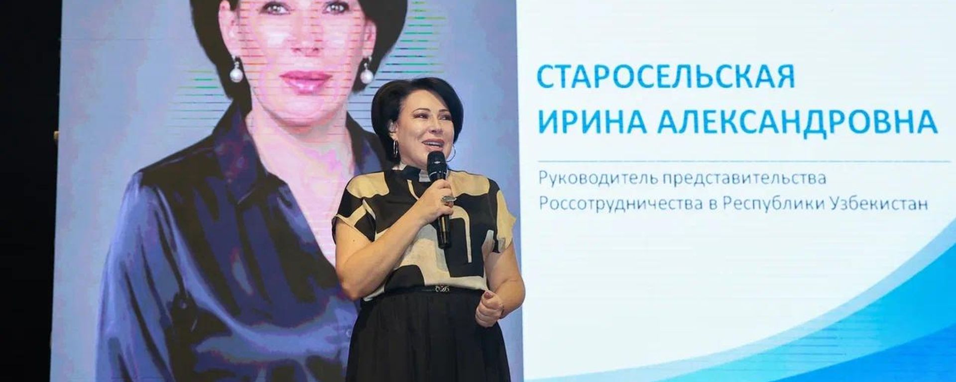 Руководитель представительства Россотрудничества  в Узбекистане Ирина Старосельская - Sputnik Ўзбекистон, 1920, 17.09.2026