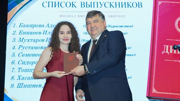 V filiale KFU v Djizake vruchili pervie diplomi bakalavram - Sputnik O‘zbekiston