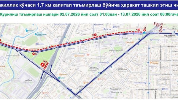 На проспекте Мустакиллик в Ташкенте временно ограничат движение транспорта - Sputnik Узбекистан