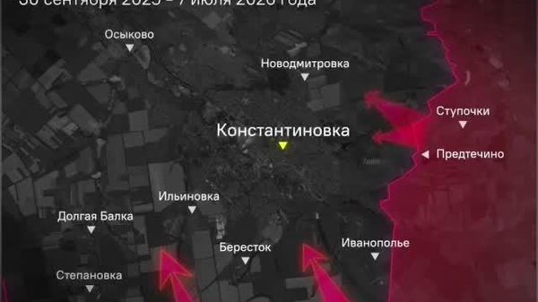 Завершилась битва за Константиновку: ВС РФ освободили город, сообщает Песков со ссылкой на доклад Генштаба президенту - Sputnik Узбекистан