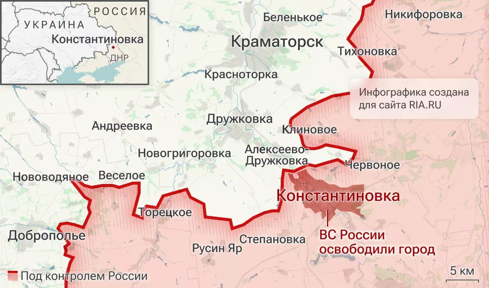 Rossiya kuchlari Konstantinovkani ozod qildi Rossiya kuchlari Konstantinovkani ozod qildi - Sputnik O‘zbekiston, 1920, 04.07.2026