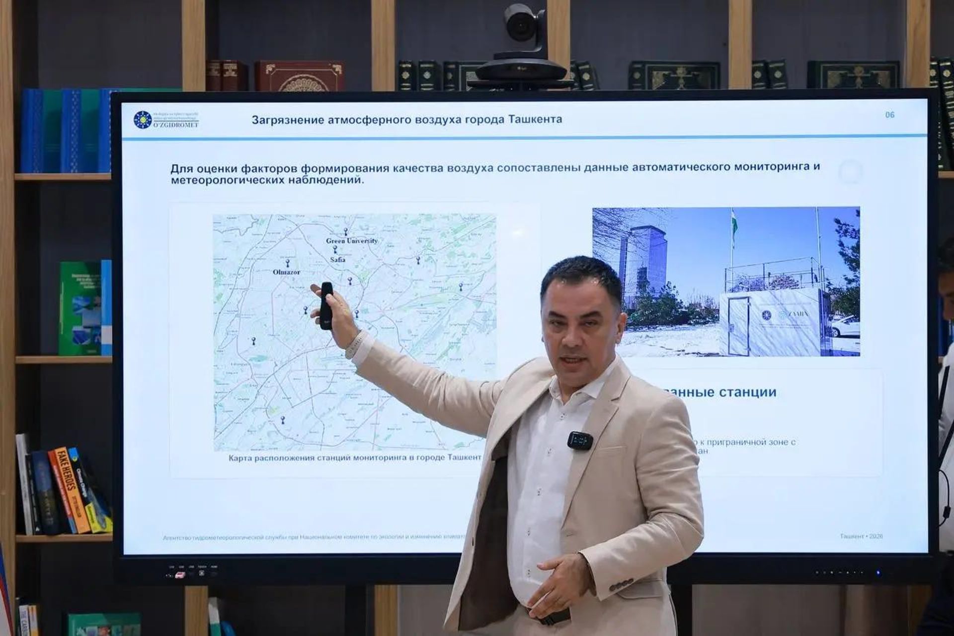 Узбекистан и Казахстан создадут совместную рабочую группу для снижения трансграничного загрязнения воздуха  - Sputnik Узбекистан, 1920, 04.07.2026