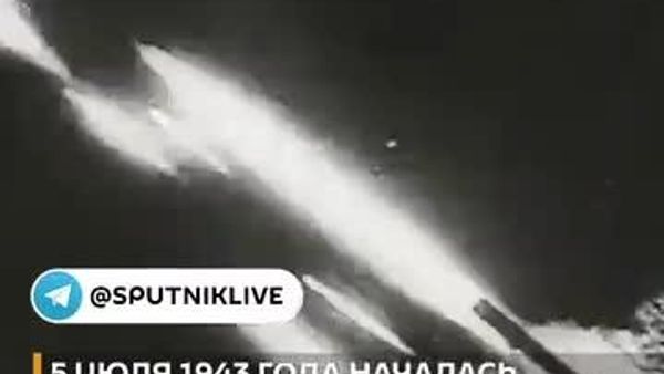 5 июля 1943 года началось одно из ключевых сражений Великой Отечественной войны – Курская битва - Sputnik Узбекистан