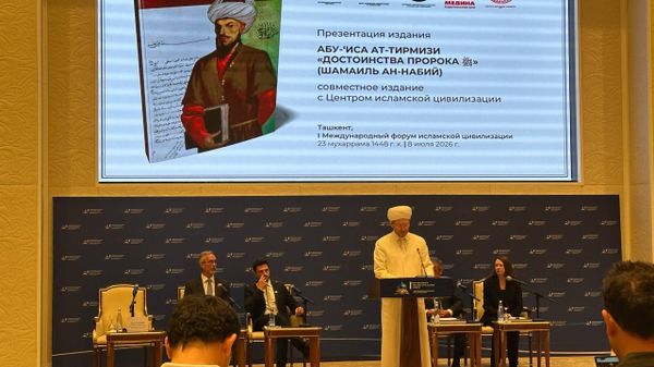 V Tashkente predstavili knigu Dostoinstva Proroka Abu-Isi at-Tirmizi.  - Sputnik O‘zbekiston
