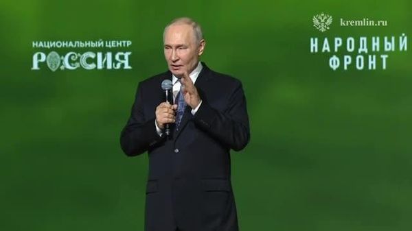 Россия совершенствует Вооруженные силы, развивает экономику и добивается новых результатов в ОПК — Путин на форуме Народного фронта Все для Победы! - Sputnik Узбекистан