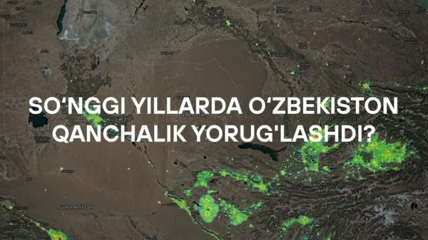Узбеккосмос показал, как менялось ночное освещение Узбекистана за последние годы - Sputnik Узбекистан