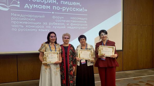 Преподаватели-русисты из Узбекистана стали лауреатами международного конкурса - Sputnik Узбекистан
