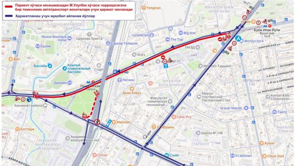 На проспекте Мустакиллик откроют для движения отремонтированный участок и закроют противоположную сторону дороги - Sputnik Узбекистан