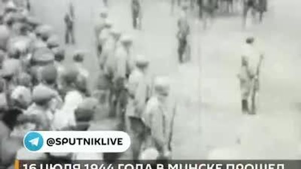 16 июля 1944 года на ипподроме в Минске прошел необычный парад - Sputnik Узбекистан