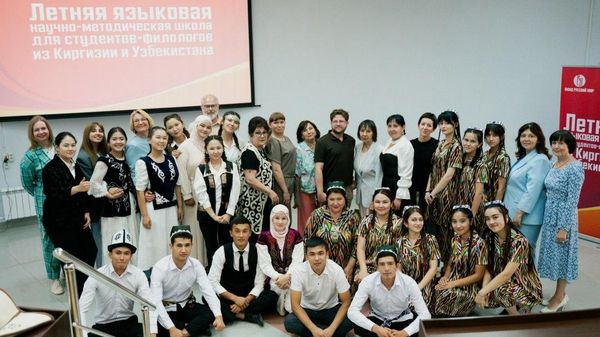В СмолГУ завершила работу летняя языковая школа для студентов-филологов из Кыргызстана и Узбекистана - Sputnik Узбекистан