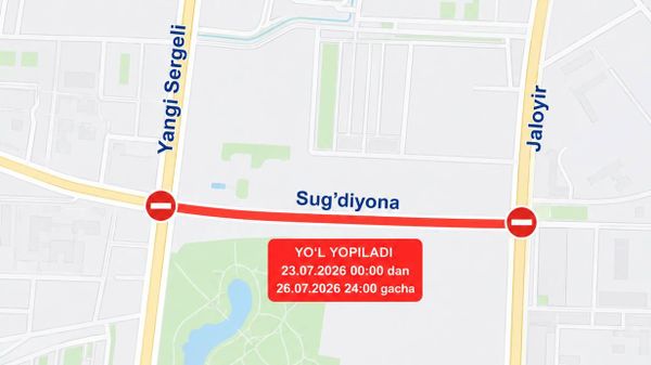 С 23 по 26 июля движение транспорта временно ограничат на участке улицы Сугдиёна между улицами Янги Сергели и Жалойир - Sputnik Узбекистан