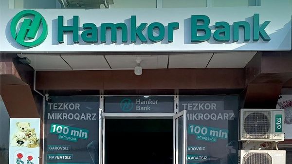 Zdanie Xamkorbank. Arxivnoe foto - Sputnik O‘zbekiston
