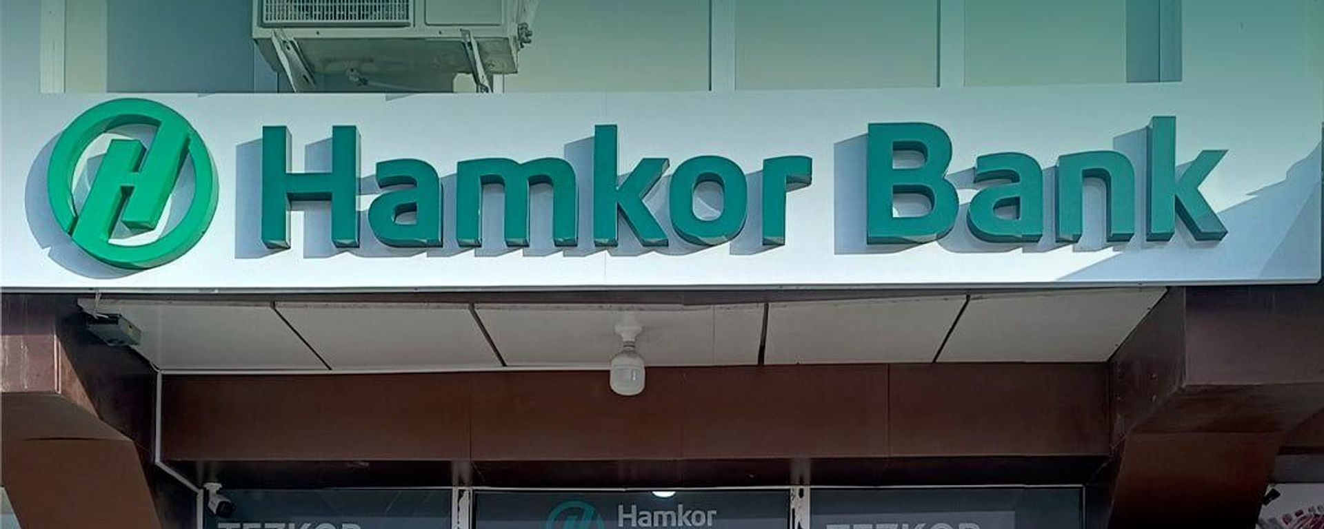 Zdanie Xamkorbank. Arxivnoe foto - Sputnik O‘zbekiston, 1920, 23.07.2026