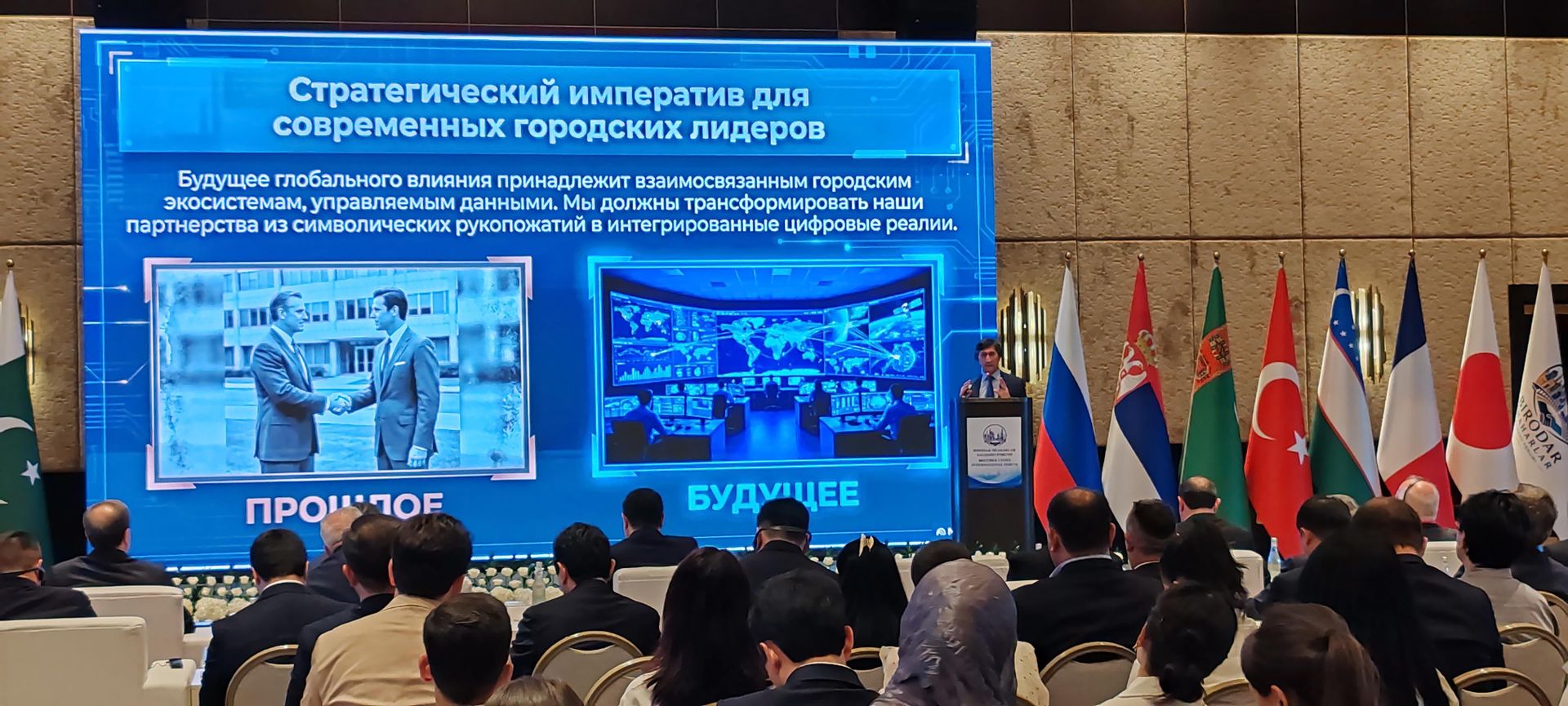 В Самарканде впервые проходит международный форум городов-побратимов - Sputnik Узбекистан, 1920, 25.07.2026